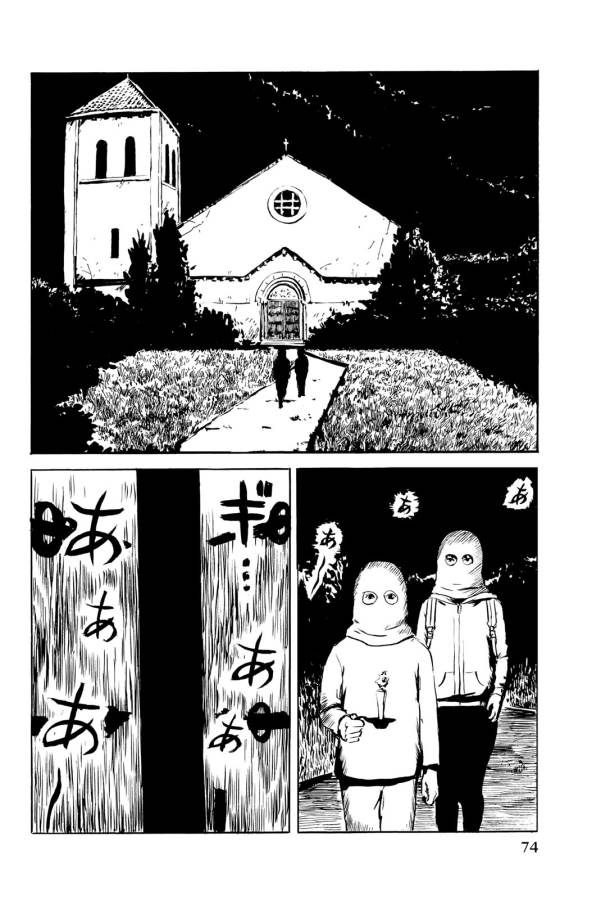 Happiness (OSHIMI Shuzo) Chapter 32 33ページ