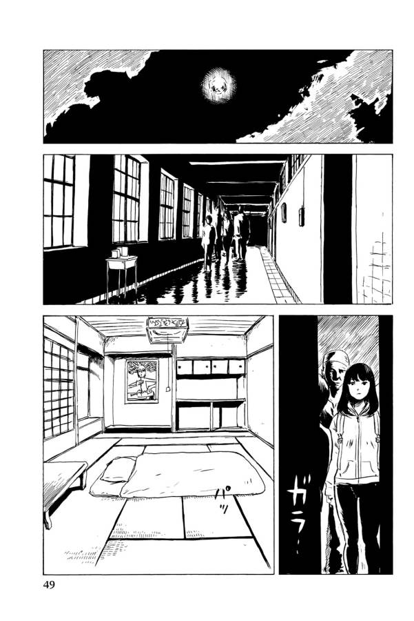 Happiness (OSHIMI Shuzo) Chapter 32 8ページ