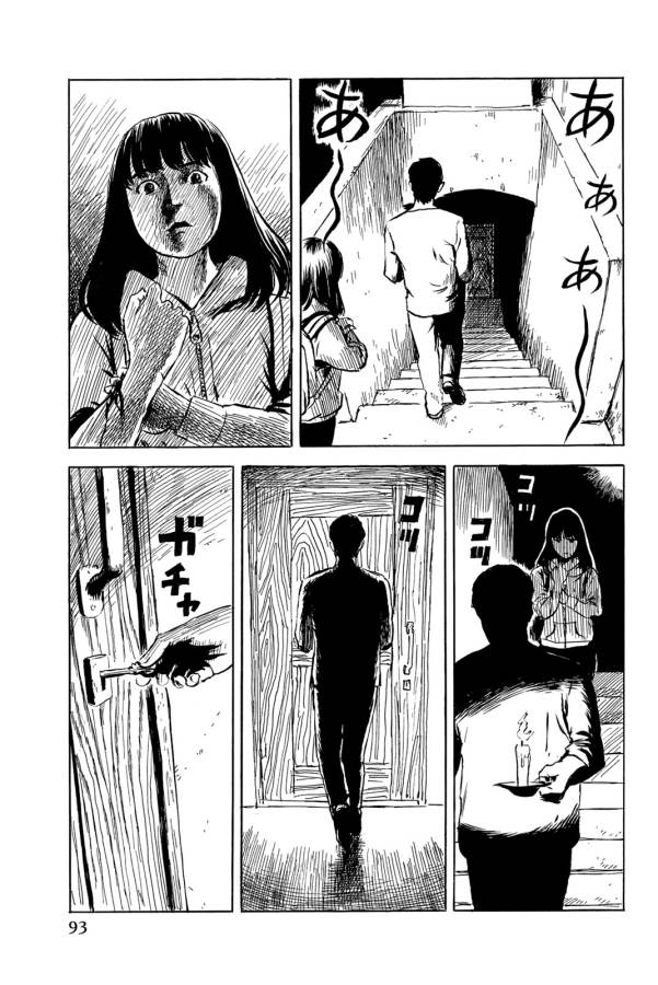 Happiness (OSHIMI Shuzo) Chapter 33 15ページ