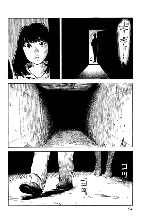 Happiness (OSHIMI Shuzo) Chapter 33 16ページ
