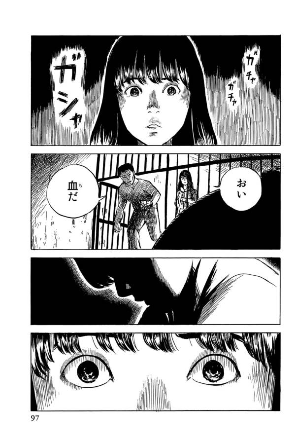 Happiness (OSHIMI Shuzo) Chapter 33 19ページ