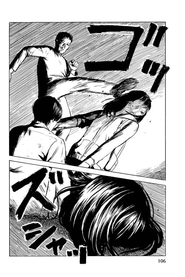 Happiness (OSHIMI Shuzo) Chapter 33 28ページ