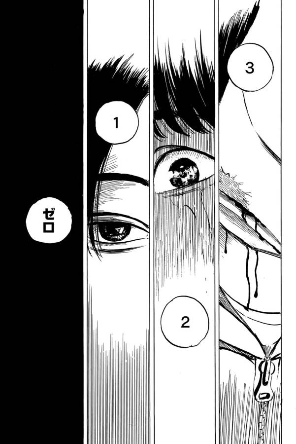 Happiness (OSHIMI Shuzo) Chapter 33 33ページ