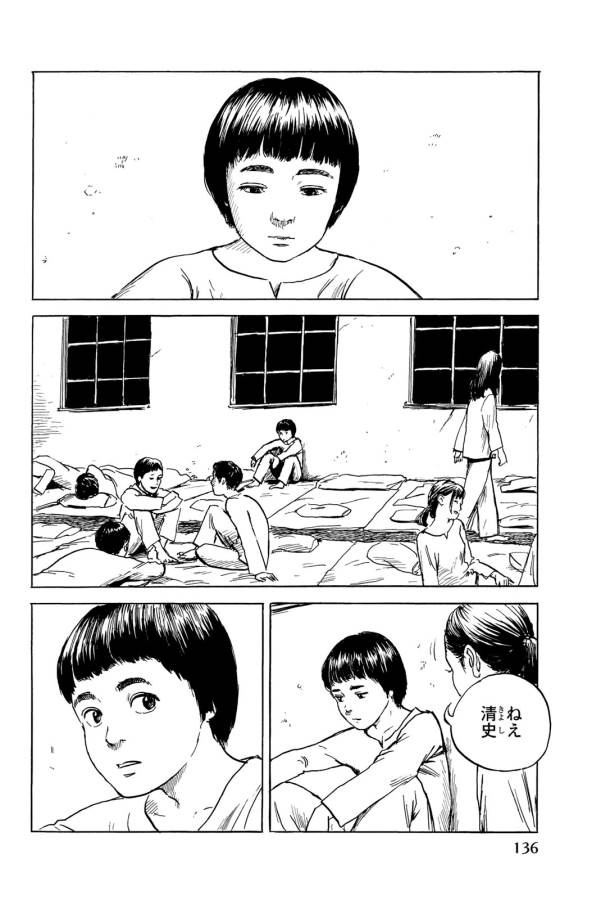 Happiness (OSHIMI Shuzo) Chapter 34 20ページ