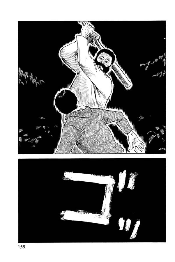 Happiness (OSHIMI Shuzo) Chapter 35 11ページ