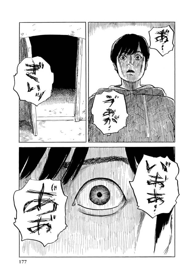 Happiness (OSHIMI Shuzo) Chapter 35 29ページ