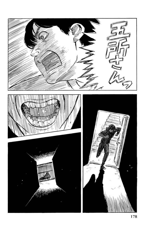 Happiness (OSHIMI Shuzo) Chapter 35 30ページ