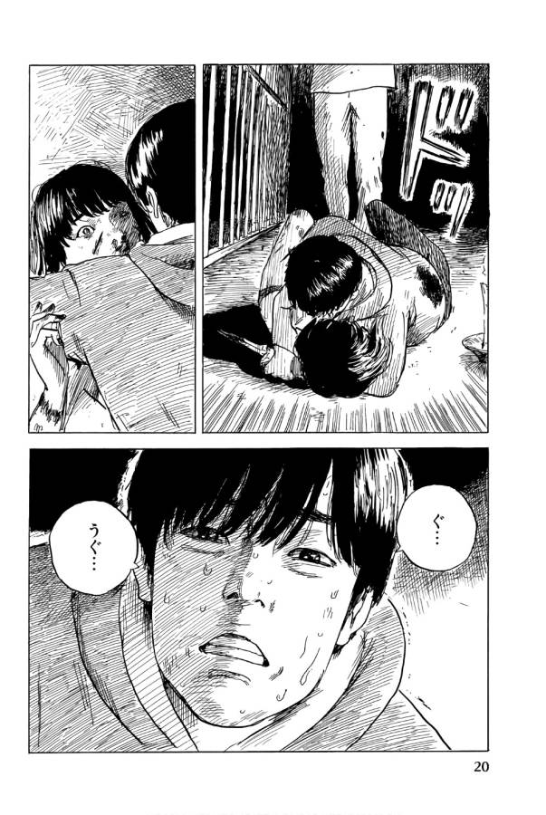 Happiness (OSHIMI Shuzo) Chapter 36 18ページ