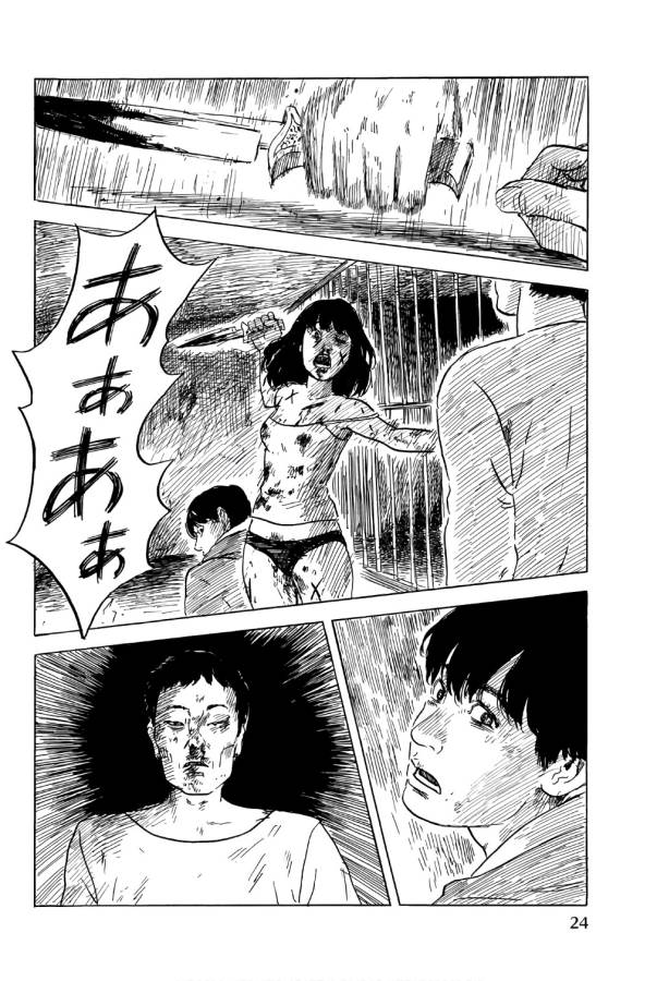 Happiness (OSHIMI Shuzo) Chapter 36 22ページ