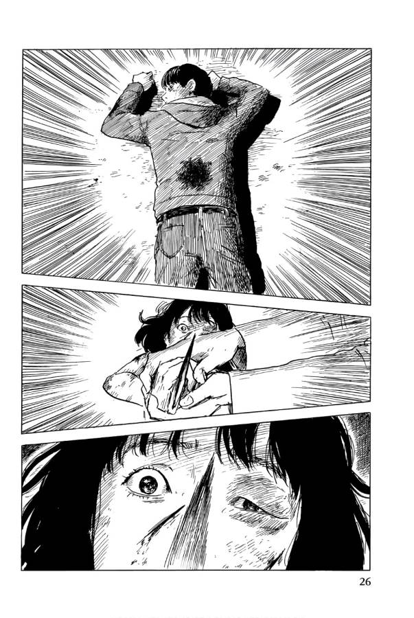 Happiness (OSHIMI Shuzo) Chapter 36 24ページ