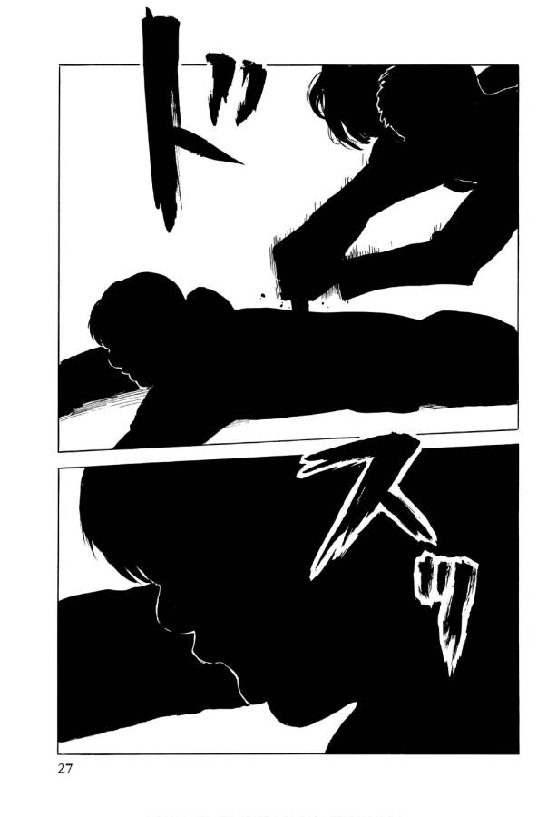 Happiness (OSHIMI Shuzo) Chapter 36 25ページ