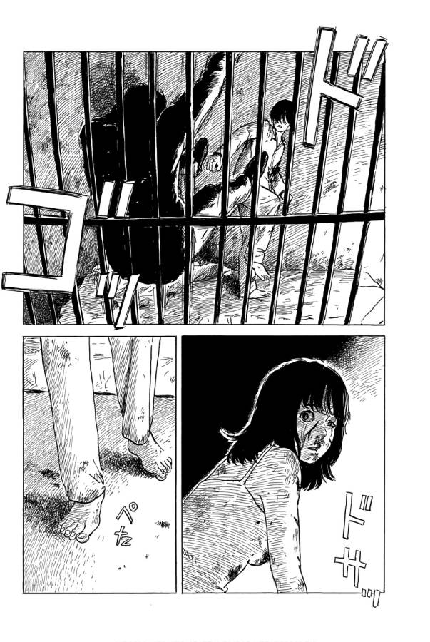 Happiness (OSHIMI Shuzo) Chapter 37 12ページ