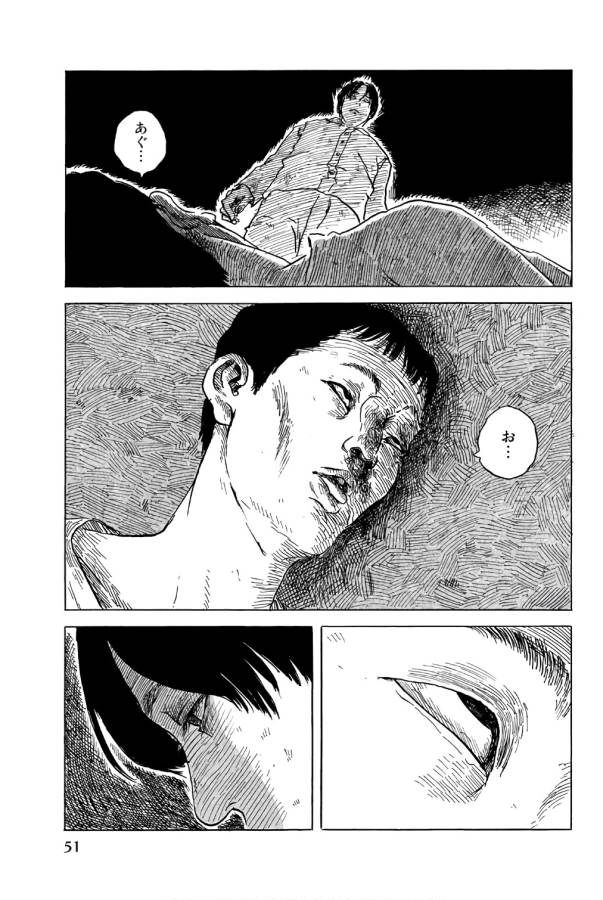 Happiness (OSHIMI Shuzo) Chapter 37 13ページ