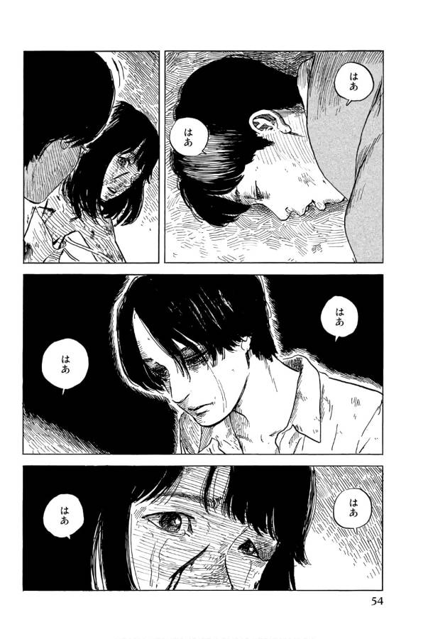 Happiness (OSHIMI Shuzo) Chapter 37 16ページ