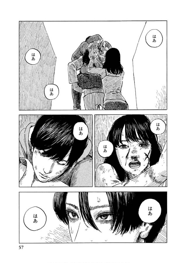 Happiness (OSHIMI Shuzo) Chapter 37 19ページ