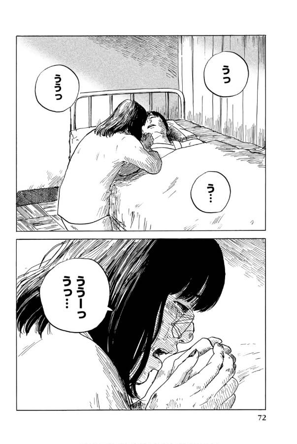 Happiness (OSHIMI Shuzo) Chapter 37 34ページ