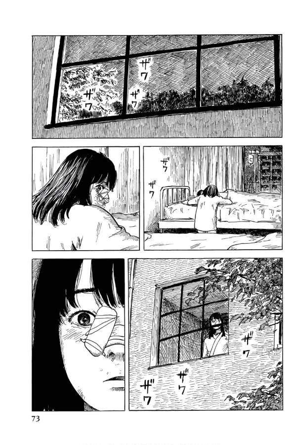 Happiness (OSHIMI Shuzo) Chapter 37 35ページ