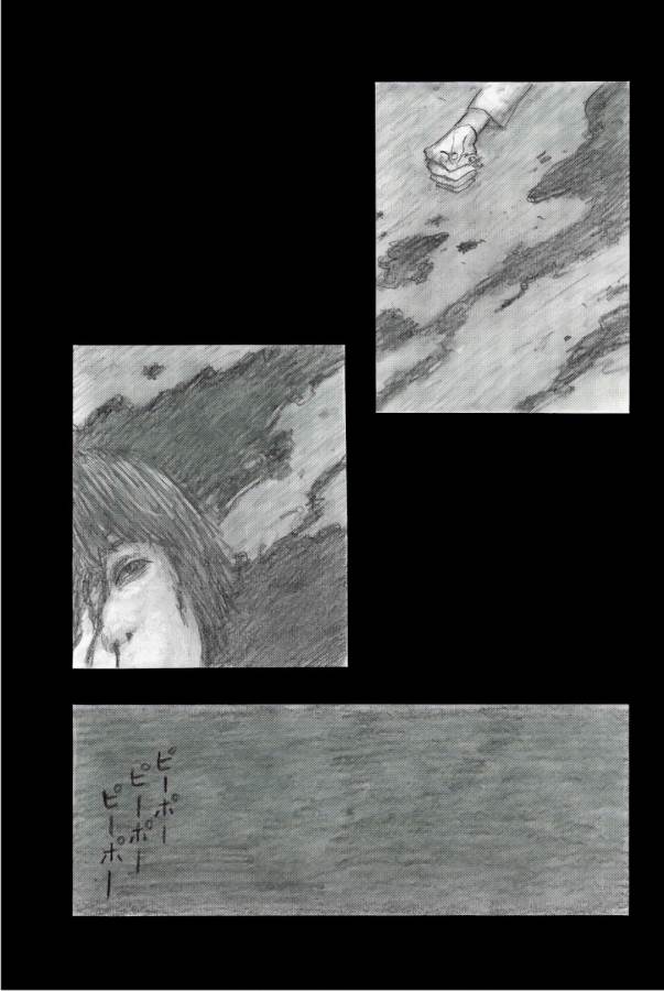Happiness (OSHIMI Shuzo) Chapter 38 31ページ