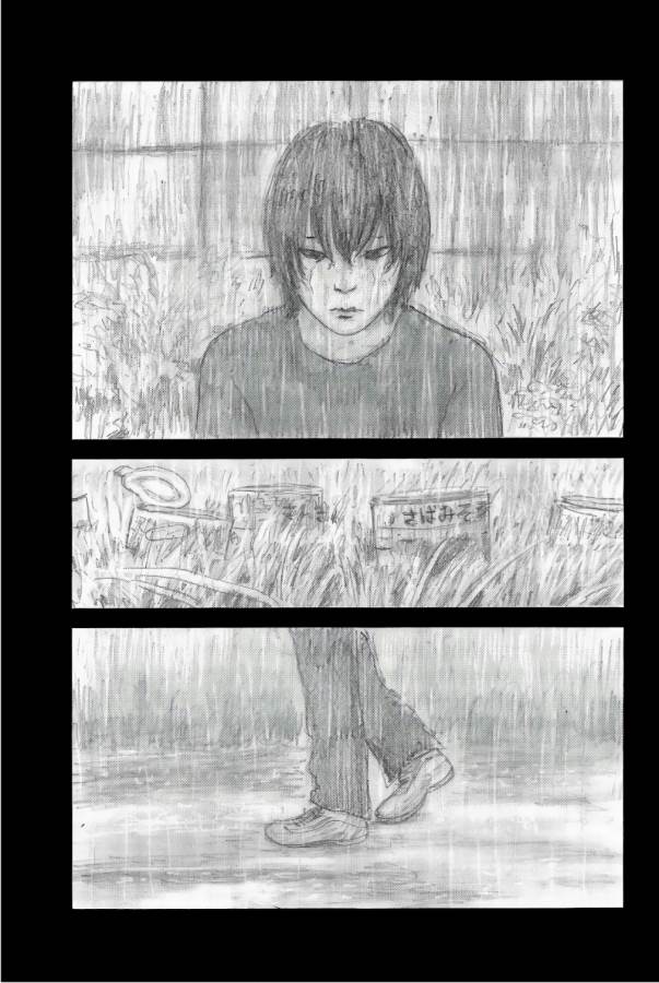 Happiness (OSHIMI Shuzo) Chapter 38 33ページ