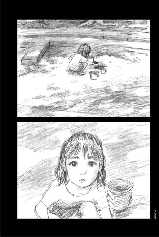Happiness (OSHIMI Shuzo) Chapter 39 17ページ