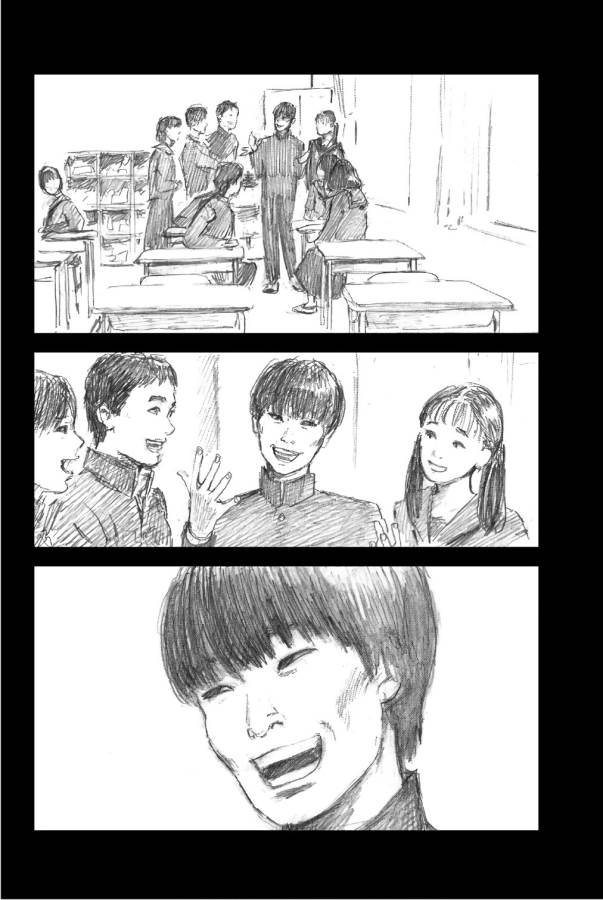 Happiness (OSHIMI Shuzo) Chapter 39 6ページ