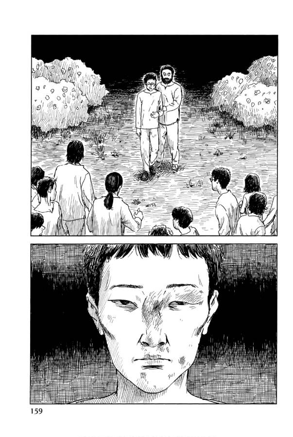 Happiness (OSHIMI Shuzo) Chapter 40 11ページ