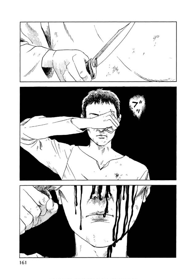 Happiness (OSHIMI Shuzo) Chapter 40 13ページ