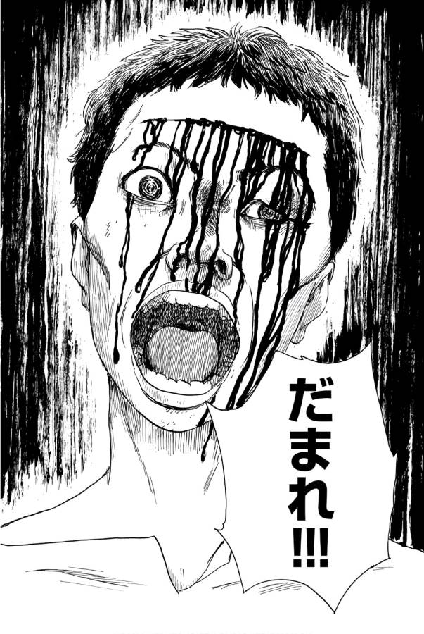 Happiness (OSHIMI Shuzo) Chapter 40 14ページ