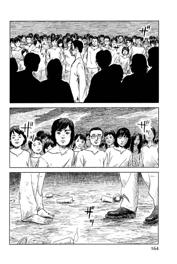 Happiness (OSHIMI Shuzo) Chapter 40 16ページ