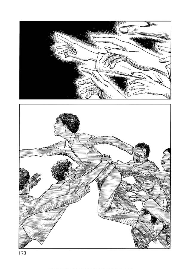 Happiness (OSHIMI Shuzo) Chapter 40 25ページ