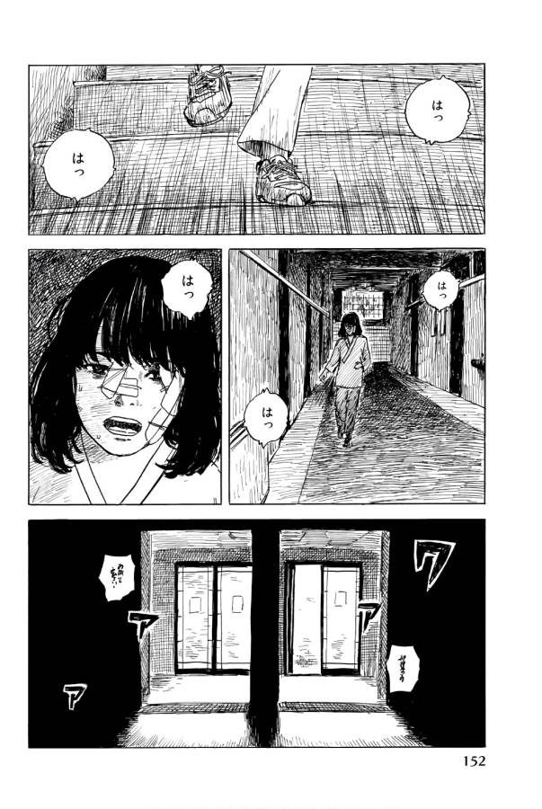 Happiness (OSHIMI Shuzo) Chapter 40 4ページ