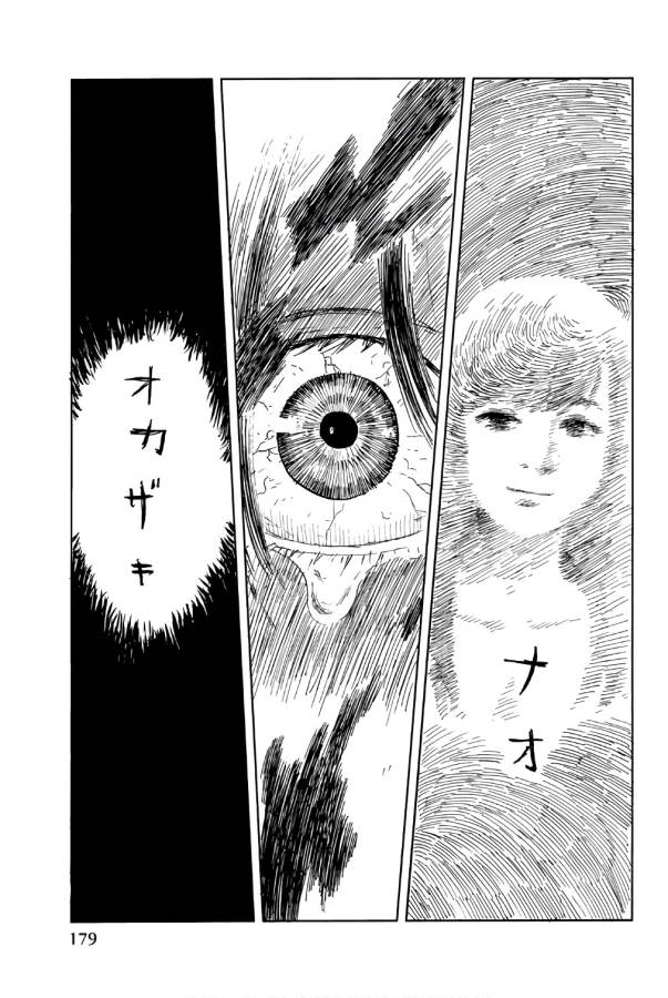 Happiness (OSHIMI Shuzo) Chapter 40 31ページ