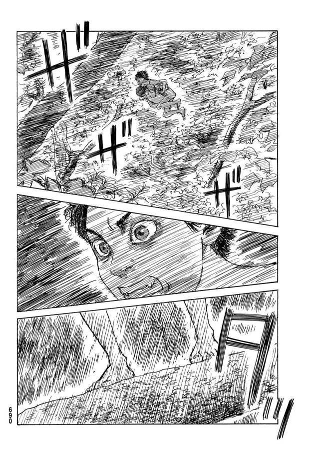 Happiness (OSHIMI Shuzo) Chapter 42 20ページ
