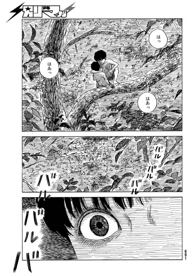 Happiness (OSHIMI Shuzo) Chapter 42 21ページ