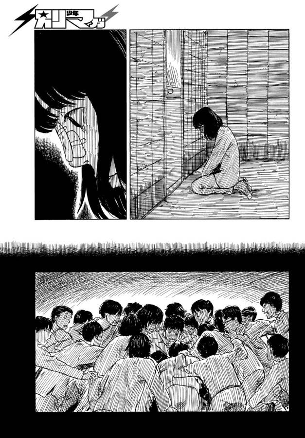 Happiness (OSHIMI Shuzo) Chapter 43 19ページ