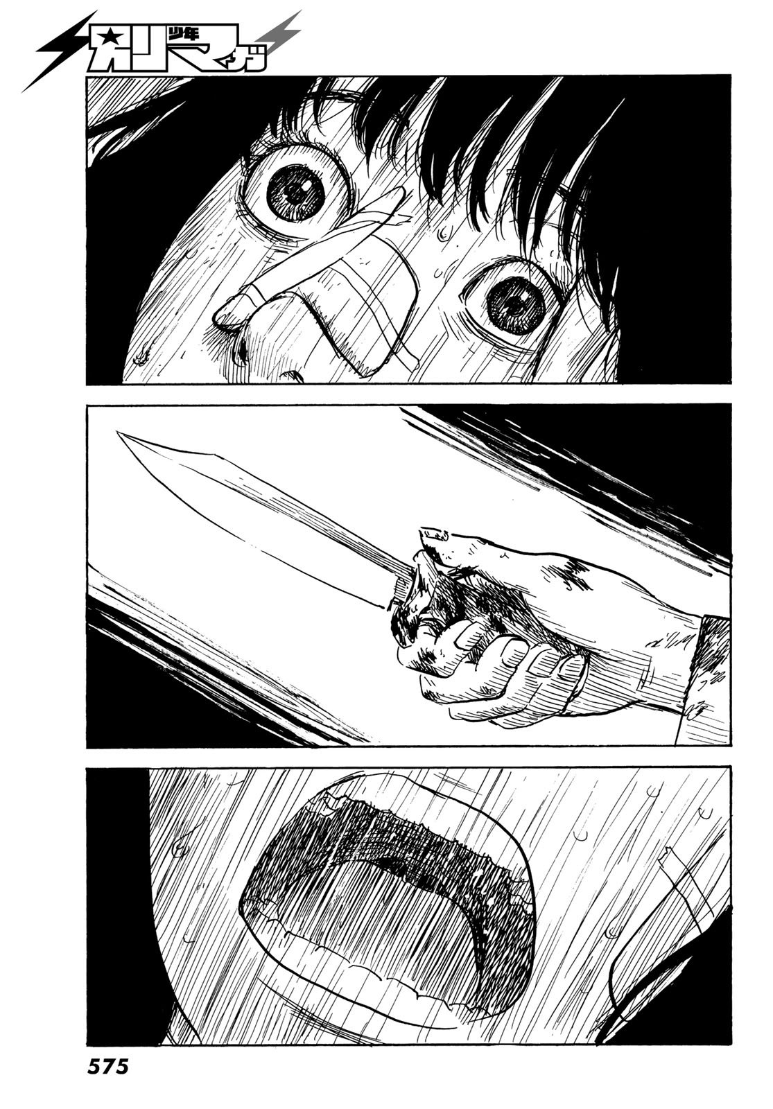 Happiness (OSHIMI Shuzo) Chapter 44 13ページ