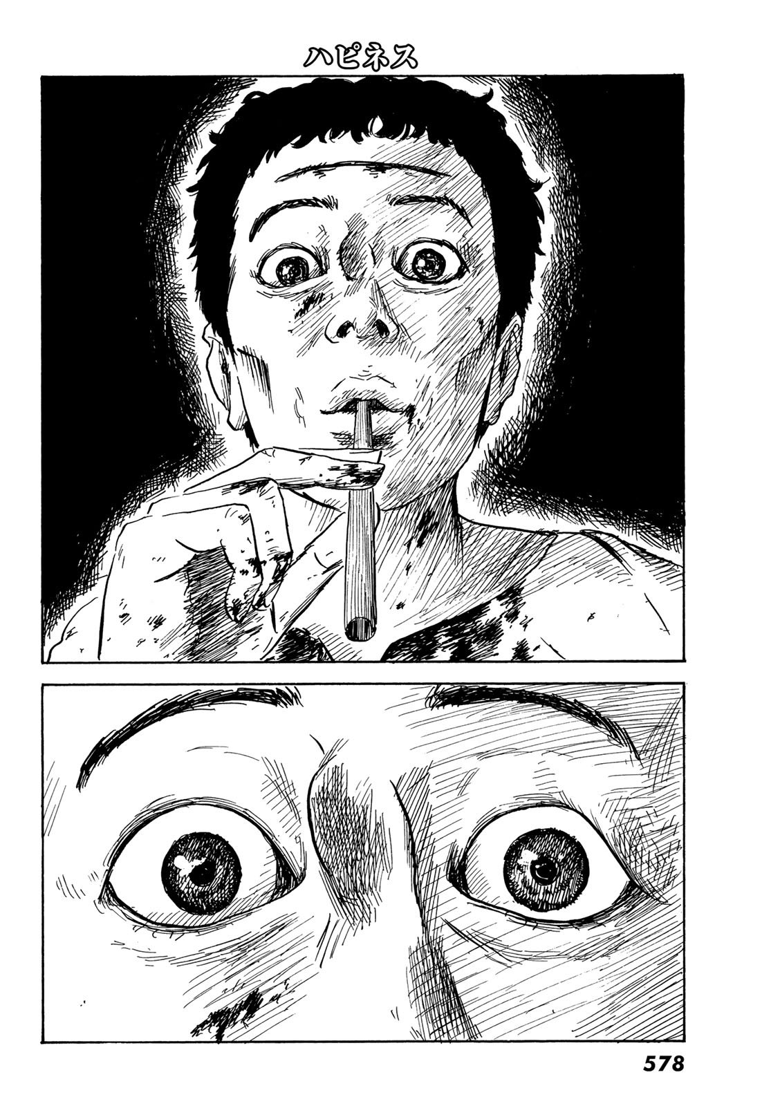 Happiness (OSHIMI Shuzo) Chapter 44 16ページ