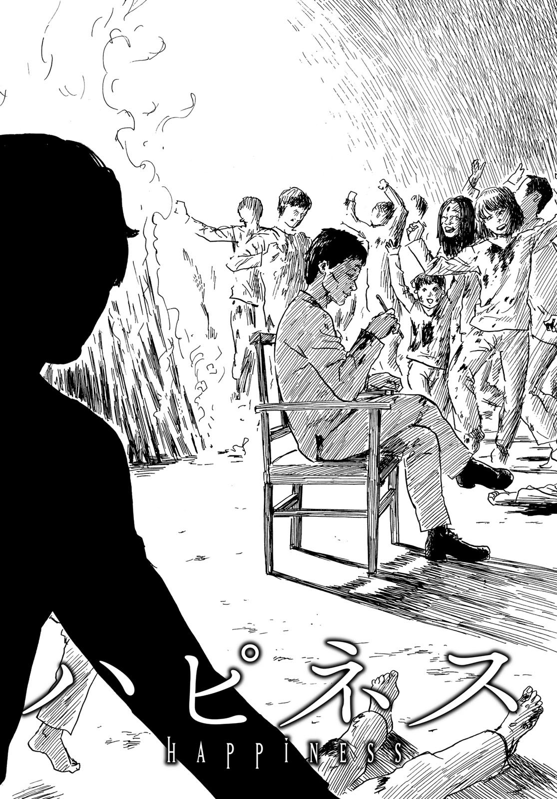 Happiness (OSHIMI Shuzo) Chapter 44 3ページ