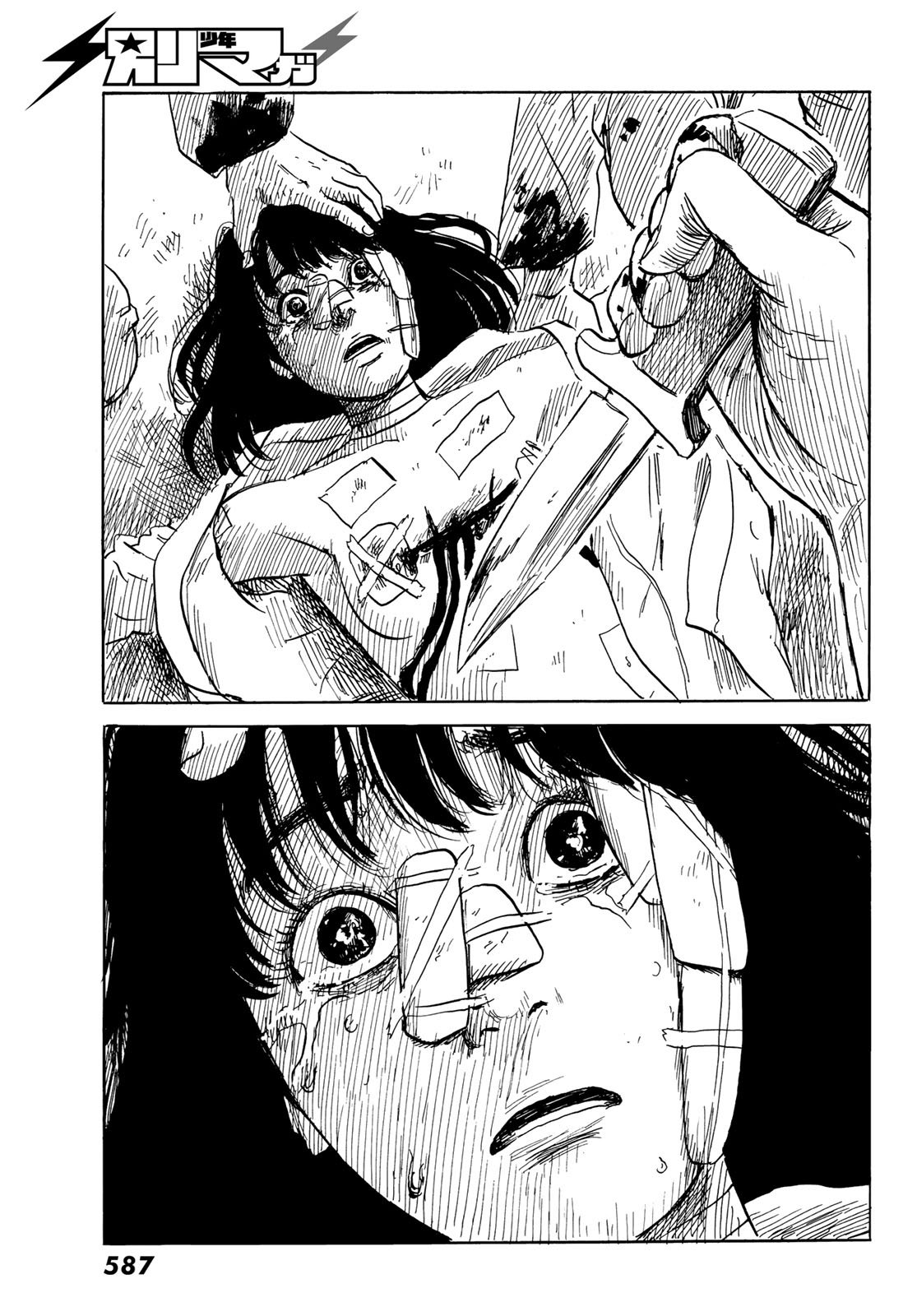 Happiness (OSHIMI Shuzo) Chapter 44 25ページ