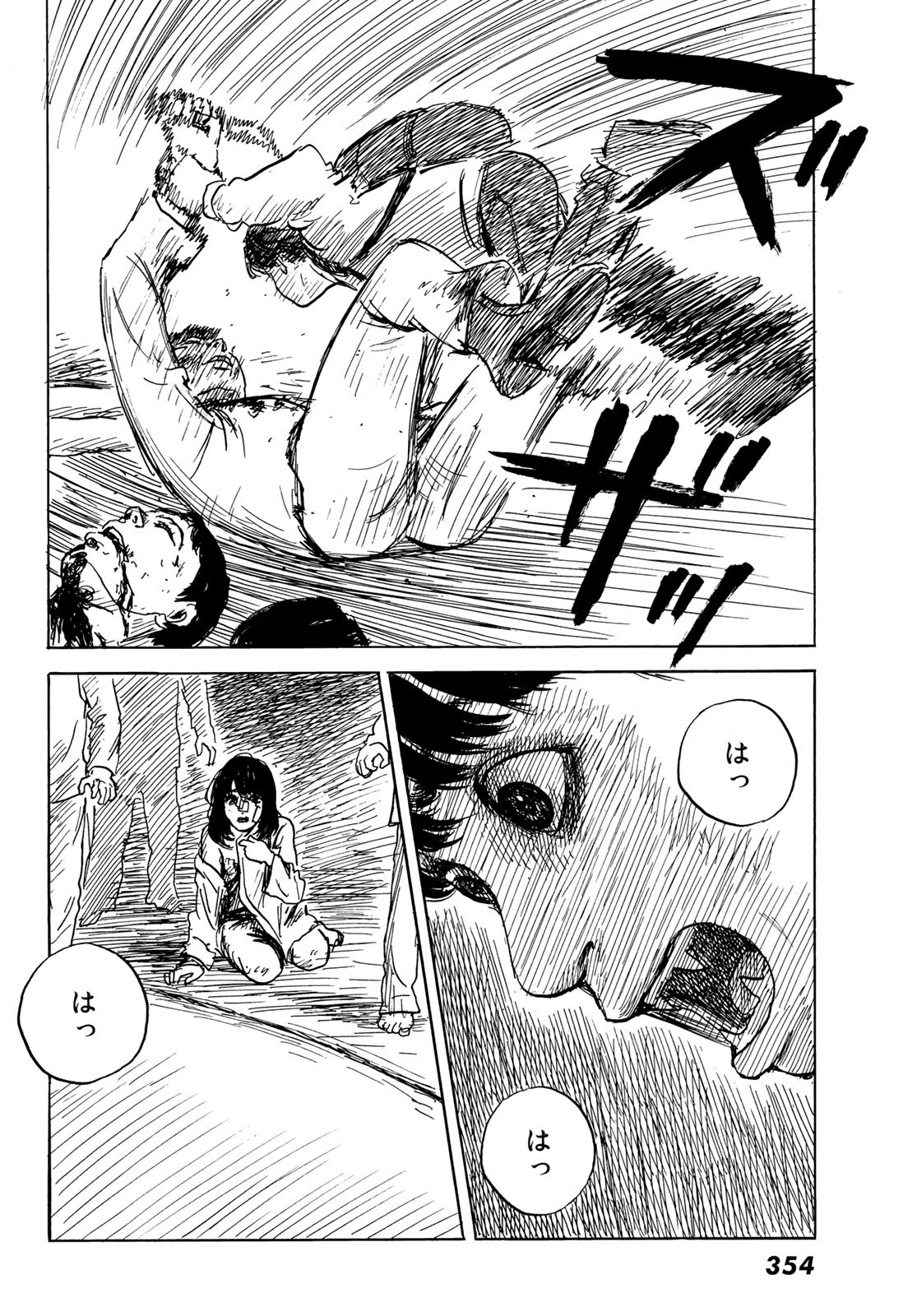 Happiness (OSHIMI Shuzo) Chapter 45 24ページ