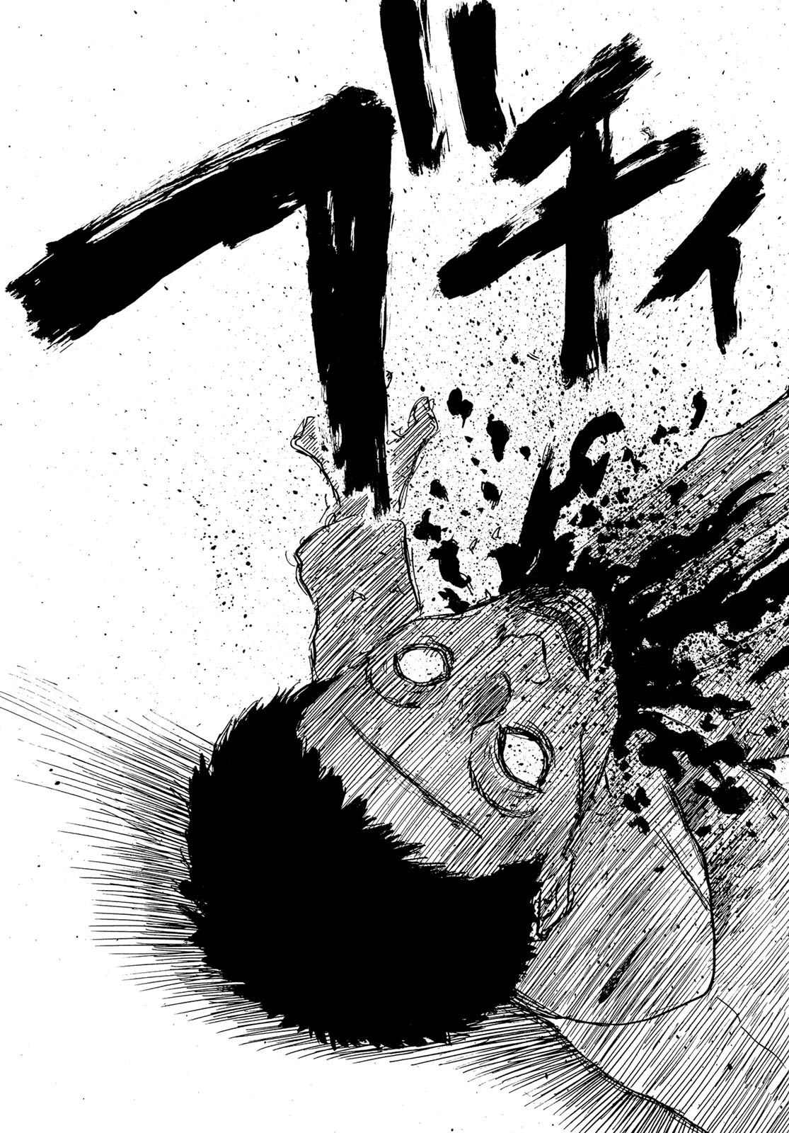 Happiness (OSHIMI Shuzo) Chapter 46 14ページ