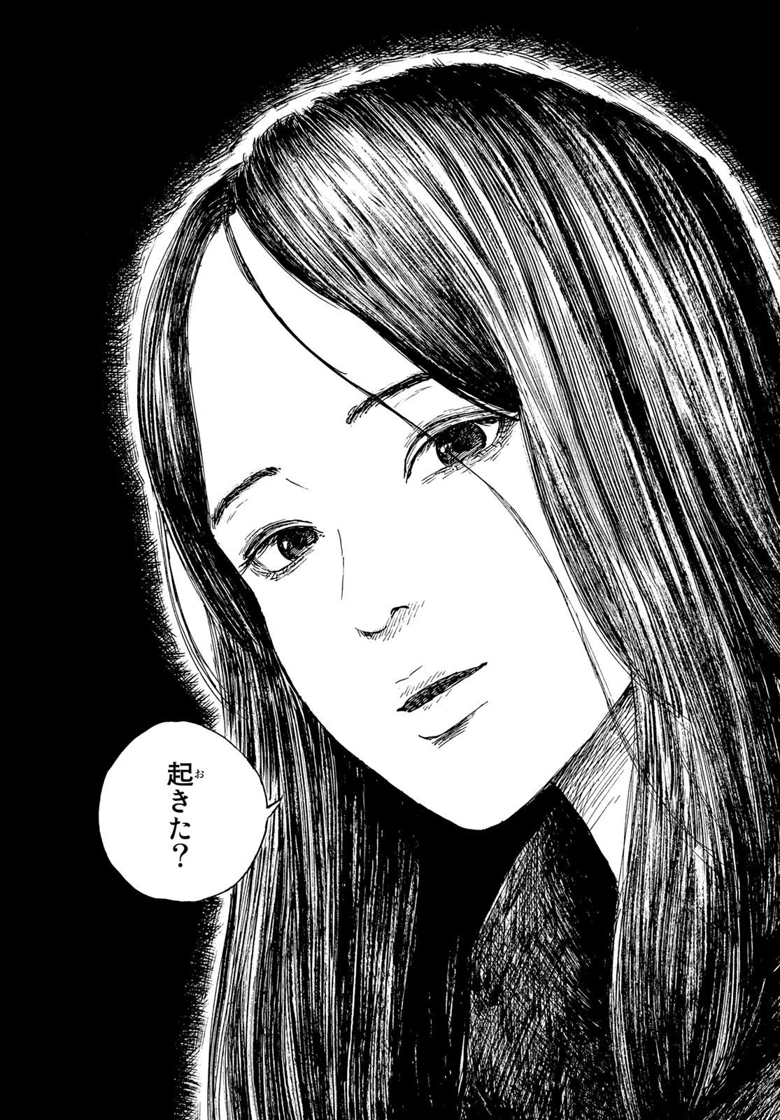 Happiness (OSHIMI Shuzo) Chapter 50 25ページ