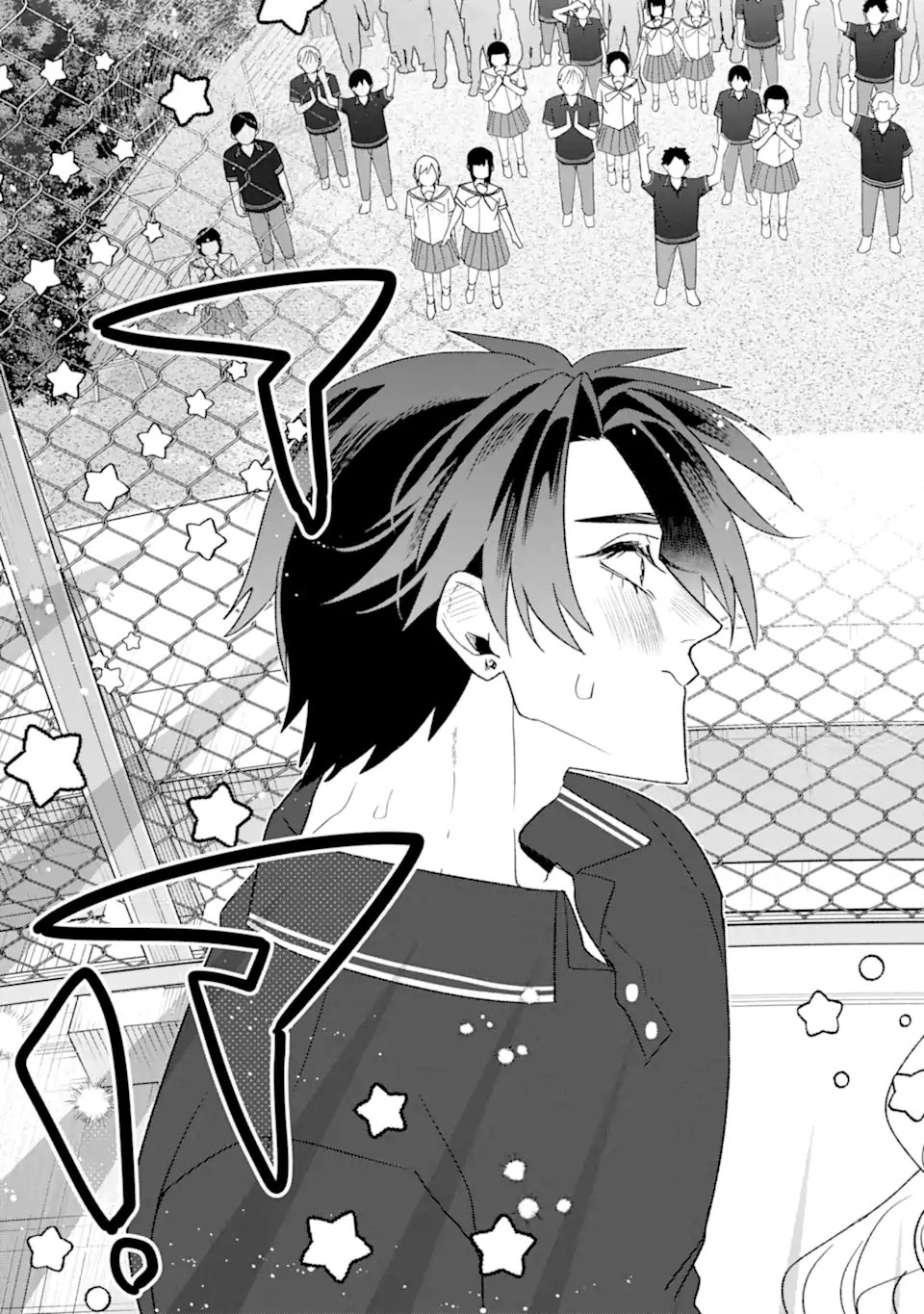 Otaku mo Koi mo Rensa Suru Chapter 38.2 11ページ