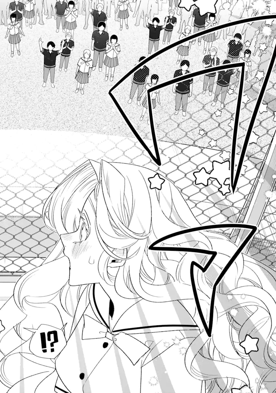 Otaku mo Koi mo Rensa Suru Chapter 38.2 10ページ