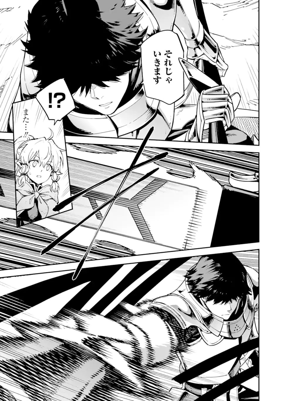 Isekai Kenja no Tensei Musou - Game no Chishiki de Isekai Saikyou Chapter 54.2 11ページ