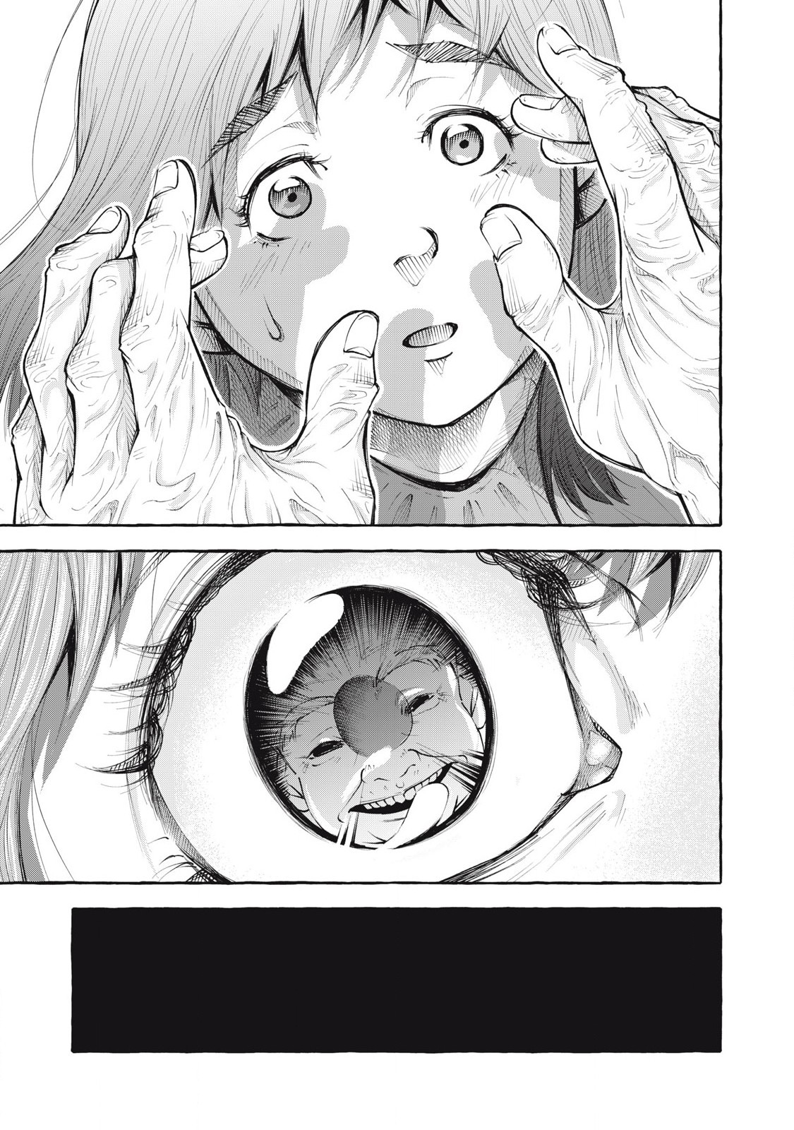 Heaven (Neko) Chapter 1.1 29ページ