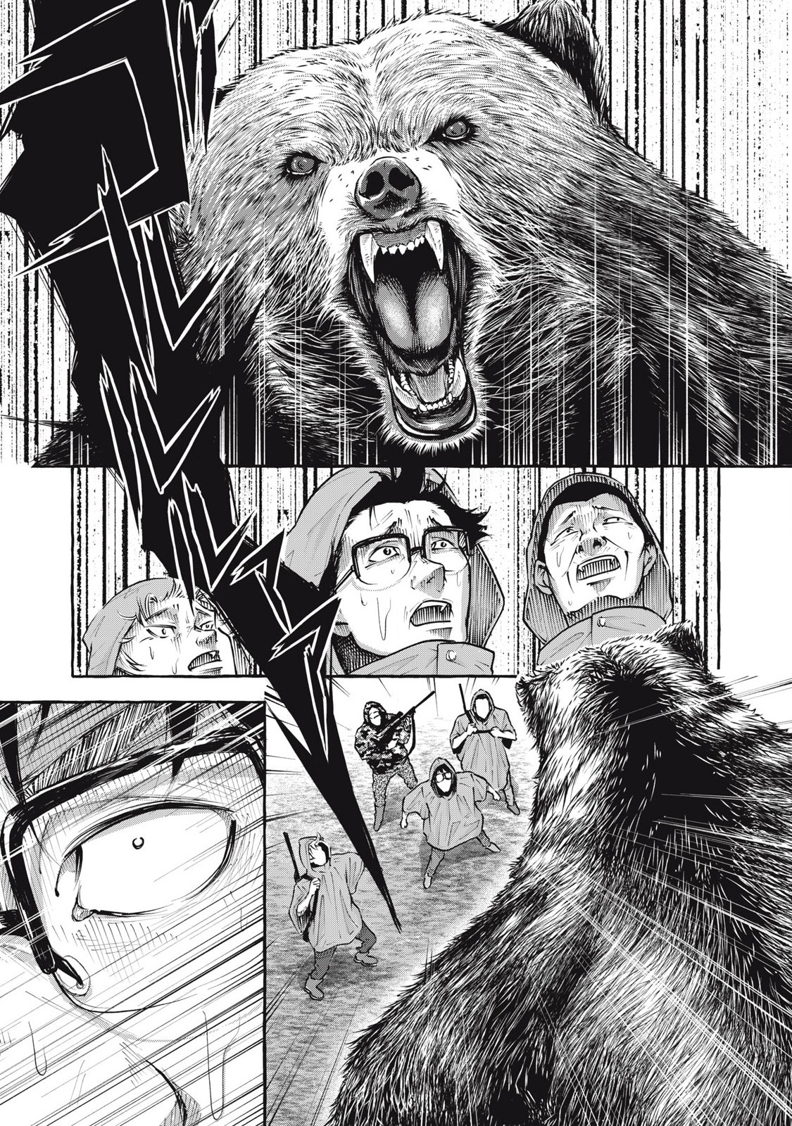 Heaven (Neko) Chapter 1.2 11ページ