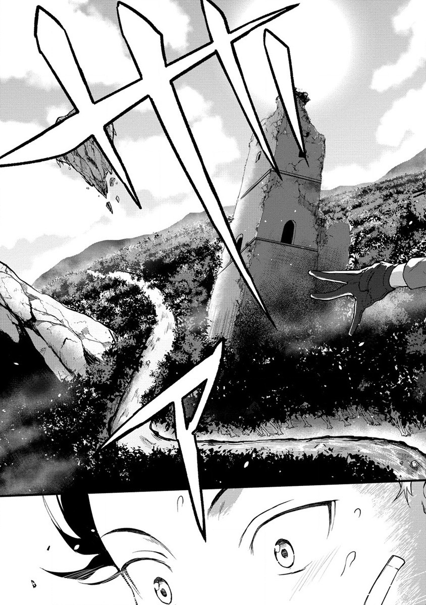 Hazureshoku Item Master ga Hazure Item Deku Ningyo wo Tsukattara Sekai-Ichi no Boukensha ni nareta Ken Chapter 1 35ページ