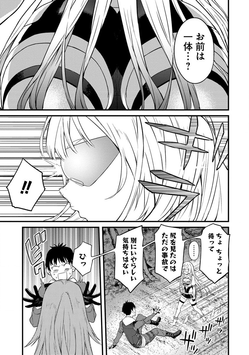 Hazureshoku Item Master ga Hazure Item Deku Ningyo wo Tsukattara Sekai-Ichi no Boukensha ni nareta Ken Chapter 1 69ページ