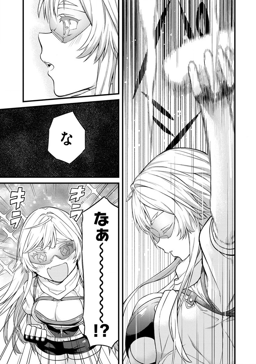 Hazureshoku Item Master ga Hazure Item Deku Ningyo wo Tsukattara Sekai-Ichi no Boukensha ni nareta Ken Chapter 3 13ページ